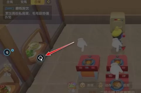 雷电模拟器如何加方向键?雷电模拟器加方向键的方法