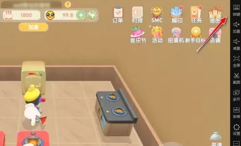 雷电模拟器如何加方向键?雷电模拟器加方向键的方法