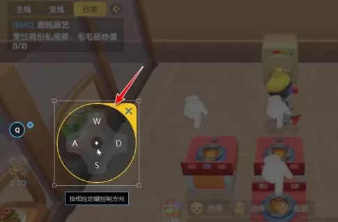 雷电模拟器如何加方向键?雷电模拟器加方向键的方法