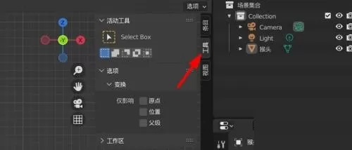 Blender侧边栏在哪里?Blender侧边栏查看方法