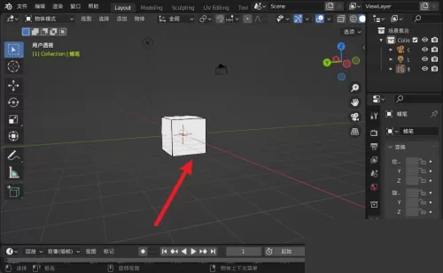 Blender怎么移动视角?Blender移动视角教程