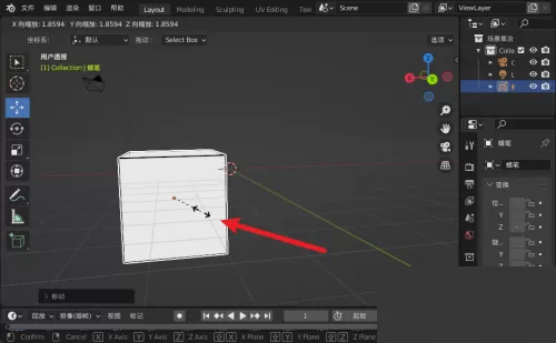 Blender怎么缩放实例?Blender缩放实例教程