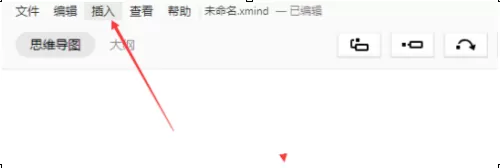 XMind怎么插入标记?XMind插入标记的具体操作
