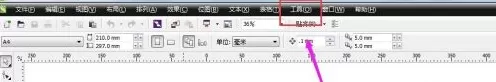 CorelDraw 2019如何修改背景颜色?CorelDraw 2019修改背景颜色的方法
