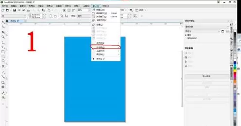 CorelDraw 2019页面之外文件无法显示到下一页怎么办?CorelDraw 2019页面之外文件无法显示到下一页的解决方法