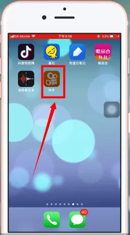 在快手里将图片保存的操作流程