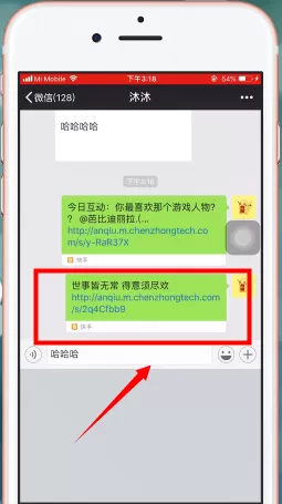 在快手里将图片保存的操作流程