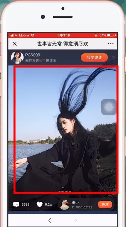 在快手里将图片保存的操作流程