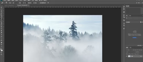 photoshop cc 2018如何使用修复画笔?photoshop cc 2018使用修复画笔的具体操作