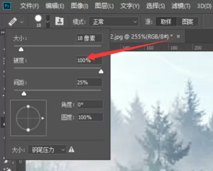 photoshop cc 2018如何使用修复画笔?photoshop cc 2018使用修复画笔的具体操作
