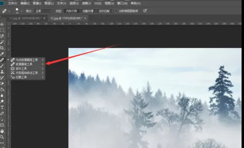 photoshop cc 2018如何使用修复画笔?photoshop cc 2018使用修复画笔的具体操作