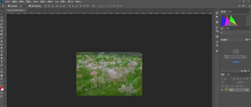 photoshop cc 2018怎样使用吸管工具？photoshop cc 2018使用吸管工具的方法