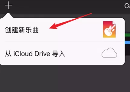 在库乐队里调钢琴键盘的详细操作过程
