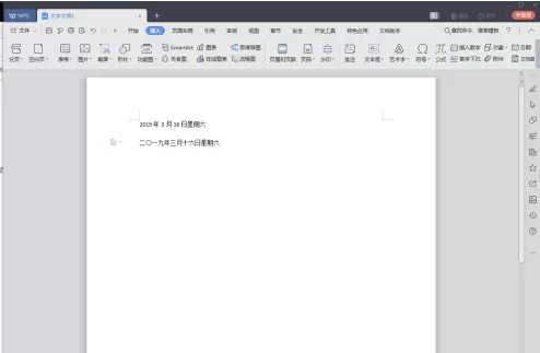 WPS2019如何设置自动更新?WPS2019设置自动更新的方法