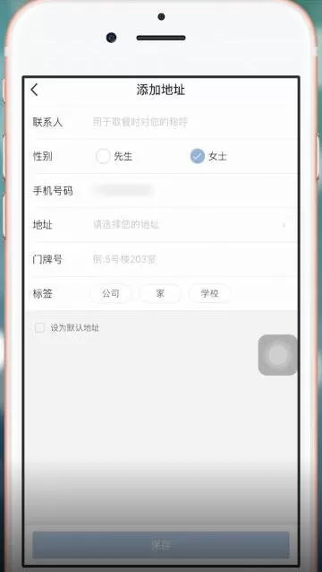 在瑞幸咖啡里进行点单的操作过程