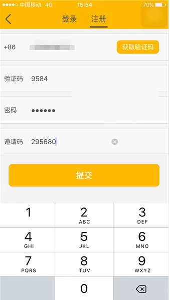 老虎直播APP的详细使用过程
