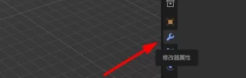 Blender矩阵修改器怎么使用？Blender矩阵修改器使用方法