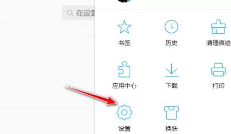 QQ浏览器怎样选择下载工具?QQ浏览器选择下载工具的方法