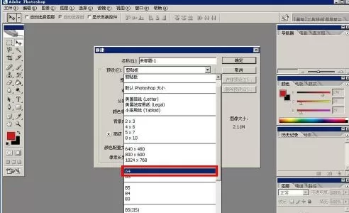 Photoshop怎样输入文字?Photoshop输入文字的方法