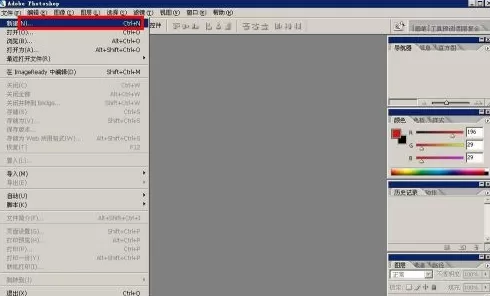 Photoshop怎样输入文字?Photoshop输入文字的方法