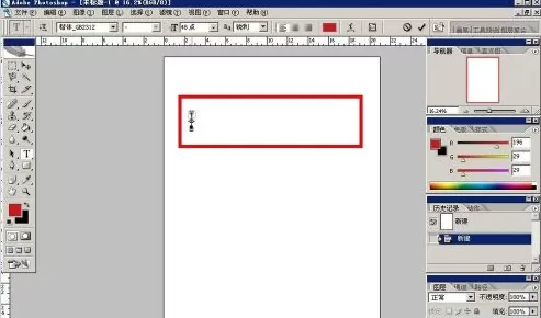 Photoshop怎样输入文字?Photoshop输入文字的方法