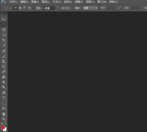 Photoshop如何制作烫金艺术字?Photoshop制作烫金艺术字的方法