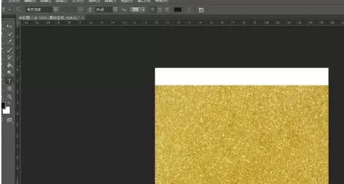 Photoshop如何制作烫金艺术字?Photoshop制作烫金艺术字的方法