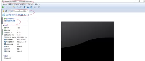 VMware Workstation怎样设置与虚拟机共享蓝牙设备?VMware Workstation设置与虚拟机共享蓝牙设备的方法