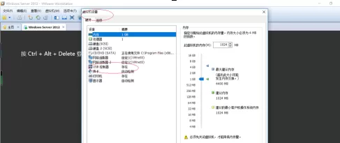 VMware Workstation怎样设置与虚拟机共享蓝牙设备?VMware Workstation设置与虚拟机共享蓝牙设备的方法