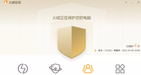 火绒安全软件如何拦截弹窗?火绒安全软件拦截弹窗的方法