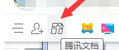 腾讯QQ怎样新建腾讯文档?腾讯QQ新建腾讯文档的方法