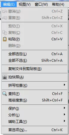 adobe reader pro dc怎样截图?adobe reader pro dc截图的具体操作