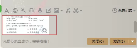 adobe reader pro dc怎样截图?adobe reader pro dc截图的具体操作