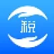 税收软件大全-税收软件哪个好