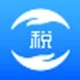 税收软件大全-税收软件哪个好