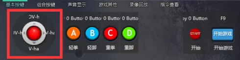 游聚如何设置手柄?游聚设置手柄的具体操作