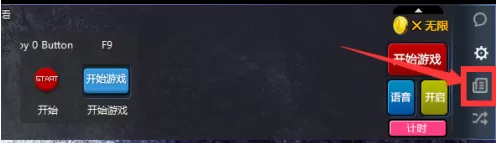 游聚如何设置手柄?游聚设置手柄的具体操作