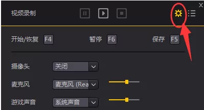 夜神安卓模拟器如何录制视频?夜神安卓模拟器录制视频的方法