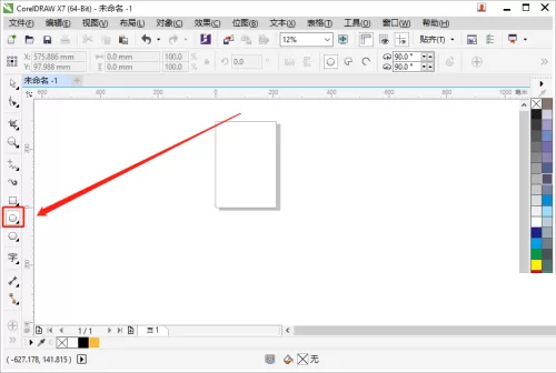 coreldraw怎么画出正圆形?coreldraw画出正圆形教程