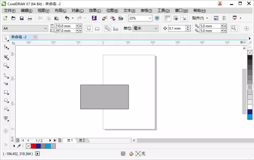 coreldraw怎么锁定工具栏?coreldraw锁定工具栏教程