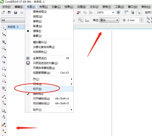 coreldraw怎么隐藏标尺?coreldraw隐藏标尺教程