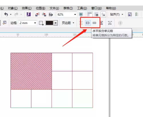 coreldraw怎么拆分单元格?coreldraw拆分单元格教程