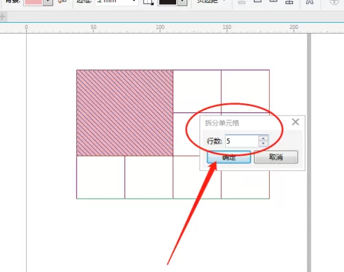 coreldraw怎么拆分单元格?coreldraw拆分单元格教程
