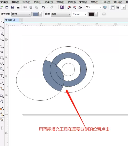 coreldraw怎么快速切割图形?coreldraw快速切割图形教程