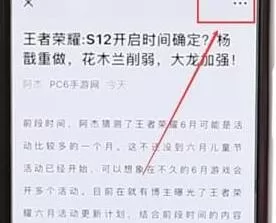 在微信里将浮窗关掉的基础操作