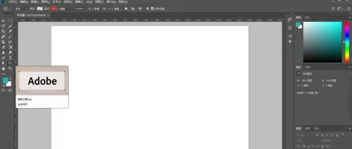 photoshop cc 2018怎么使用矩形工具?photoshop cc 2018使用矩形工具的方法