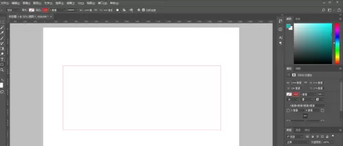 photoshop cc 2018怎么使用矩形工具?photoshop cc 2018使用矩形工具的方法