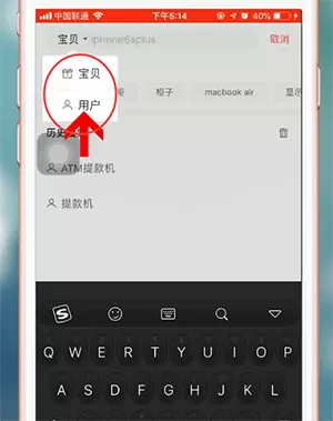 转转APP加好友的操作流程介绍
