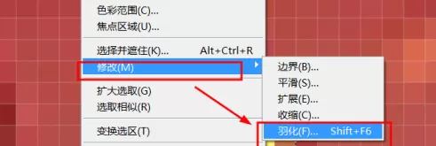photoshop cc 2018羽化在哪?photoshop cc 2018找到羽化位置的方法
