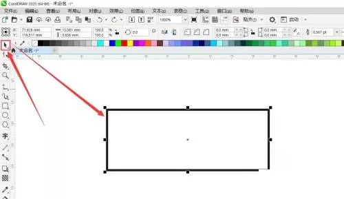 coreldraw怎么倾斜对象?coreldraw倾斜对象教程